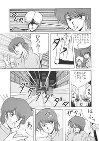 [Studio Retake (Various)] PAPIIT Vol.2
