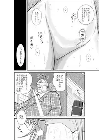 [FAKE An] Furutan Chouchou Tantei Jimusho Soushuuhen
