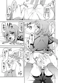 Men's Young Special IKAZUCHI 2011-06 Vol.18 [Digital]