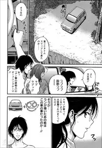 [Nagashima Chousuke] Kigenzen 10000 Nen no Ota Ch. 1-20