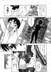 COMIC AUN 2005-02 Vol. 105