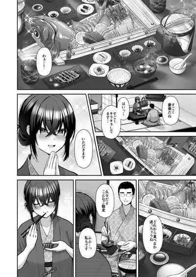[Ichigo Crown (Yuzuri Ai)] Utakata ~Uraaka DoM Haken OL Onaho Choukyou~ Soushuuhen