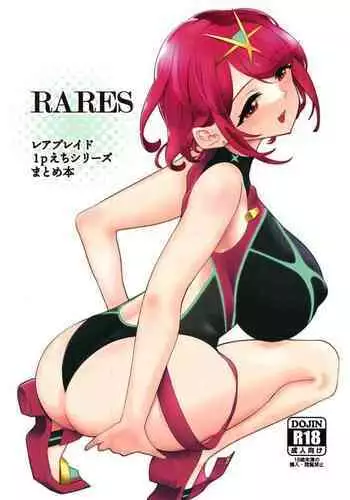 [Haraise Kaiwai (Yucchris)] NEAREST (Xenoblade Chronicles 2) [Chinese] [Digital]