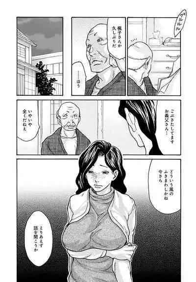 COMIC Magnum Vol. 170