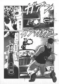 [Yamamoto Atsuji] Hon-Pi-Fu Vol.2