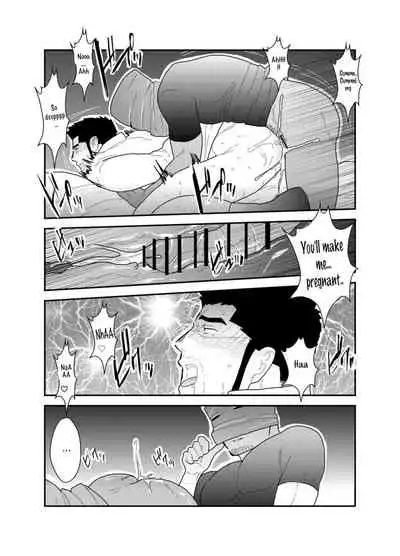 Itsuwari no Ejiki