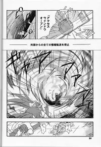 (C60) [Noutenki Company (Remu, FLAC, Petenshi)] Are Igai no Sore.