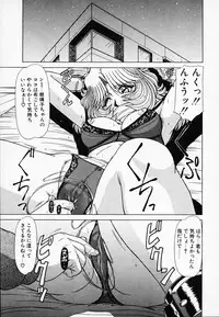 [Hagane Tetsu] Queen Kiriko's QQ