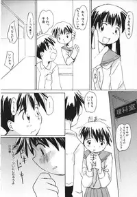 [Anthology] Hinnyuu Vol 26 - Hinnyuu Saiten