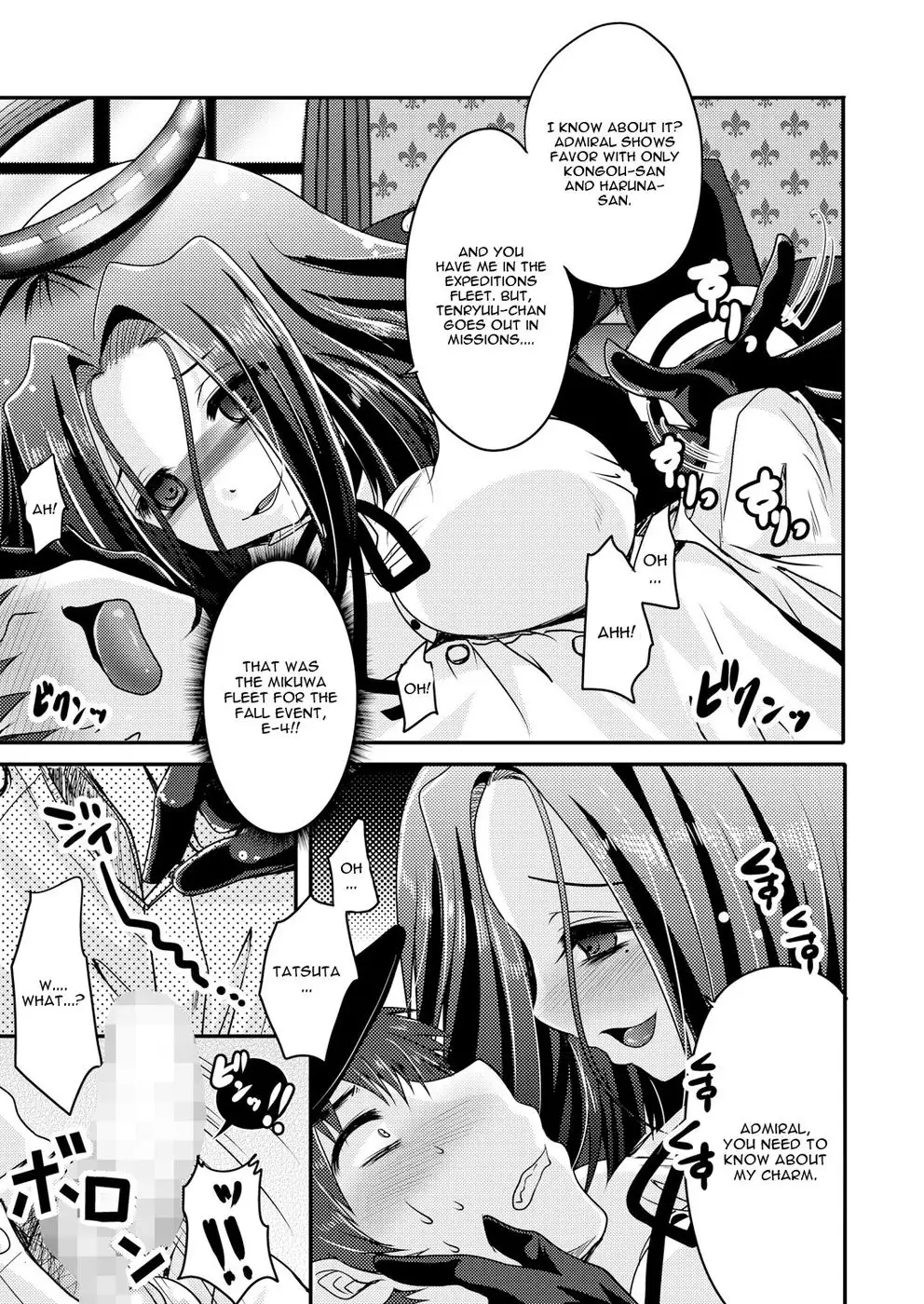 Tatsuta ga, Zenbu, Shite Ageru
