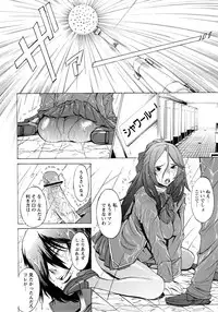 [D.P] Poko no Oshigoto