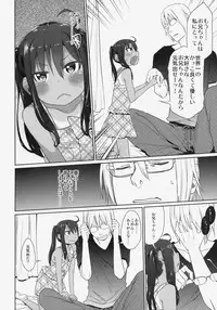 (SC64) [Arekusa Thunder (Arekusa Mahone)] GirlS Aloud!! Vol. 05