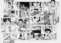 [Doi Yasutaka] Hatsujou Fujin Etsuraku no Gogo [Chinese]