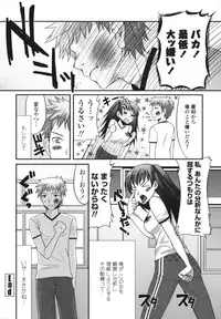 [Palco Nagashima] Tsun Kanojo to Nama Hame