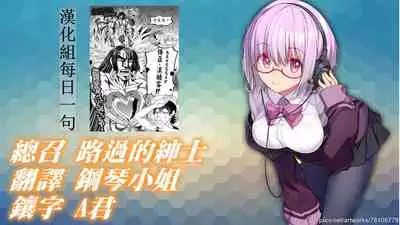 Gohoushi Jotei