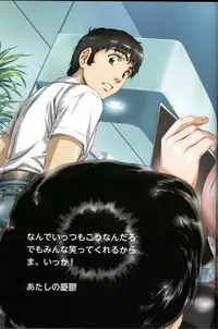 [Urushihara Satoshi] U-LOVERS Urushihara Satoshi Magazine vol.1