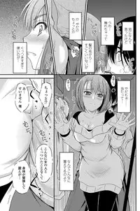 COMIC Penguin Club 2013-04 [Digital]