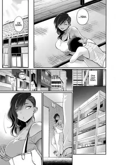 Otonarisan | My Neighbor
