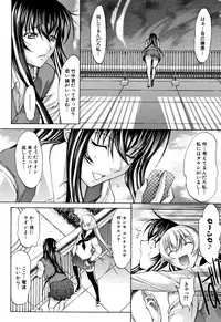 [Kino Hitoshi] Shinjin Jokyoushi Shinjou Yuuko (Jou)