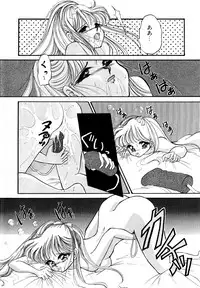 [Anthology] Lunatic Party 3 (Sailor Moon)
