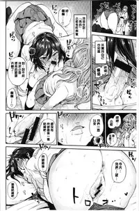 [Mario] Ona Hime-sama - Onanie-holic Princess [Chinese]