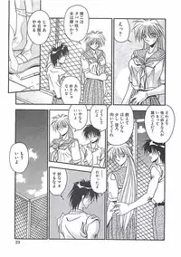 [Hindenburg] Hatsujou Joshikousei