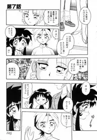 [Shinozaki Rei] Blue Heaven