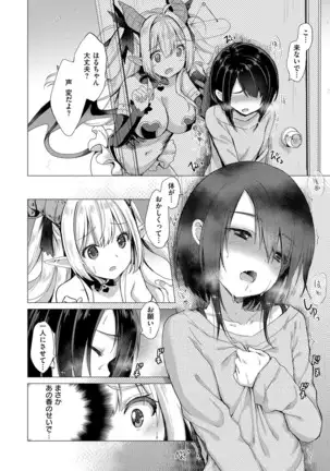 COMIC ExE 14