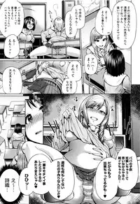 [Yumeno Tanuki] jc-t Haramitai-kei Joshi