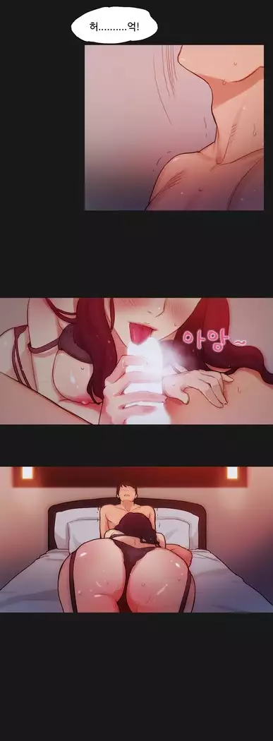 Scandal of the Witch Ch.0-29