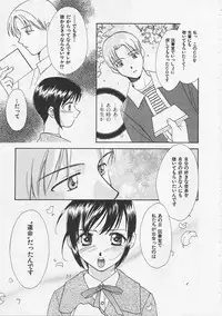 [Nikaidou Mitsuki] Hana no You ni Tori no You ni