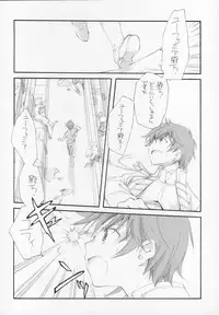 (COMIC1) [Kyougetsutei (Miyashita Miki)] Engage (Code Geass: Lelouch of the Rebellion)