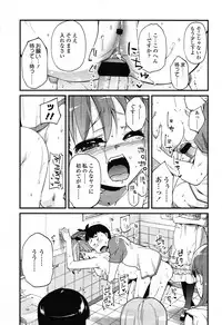 COMIC LO 2012-11 Vol. 104