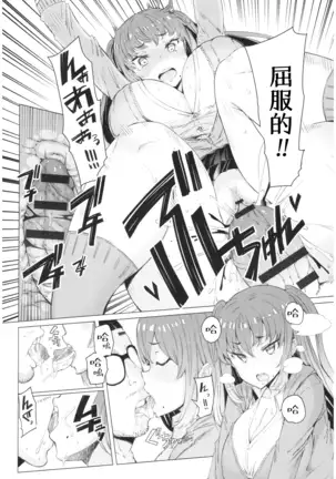 Ochita Kyoudai no 13-nichi Ch. 1-3