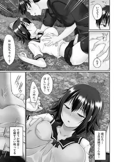Overflow