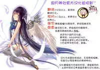 (C95) [SHIOHAMA (kylin)] Saimin TMP & PKP (Girls' Frontline) [Chinese] [寂月汉化组]