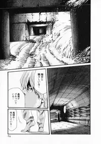 [Haruki] Kisei Juui Suzune 5