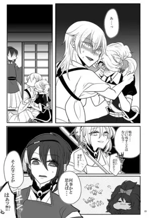 Jijishishi
