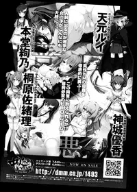 COMIC LO 2014-11 Vol. 128