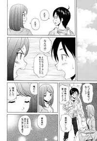 COMIC MUJIN 2011-05