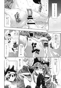 [R2 (Rakko)] Yuusha no Chousenjou 2 Neko Reset (Dragon Quest III) [Digital]