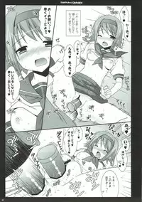 (C77) [Sorairo March (Narusawa Sora)] Seifuku Doushi (Tales of Vesperia)