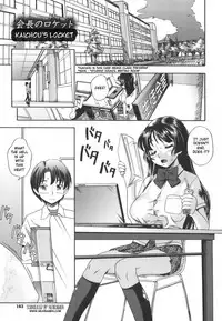 [Fukudahda] Soushisouai Note [English]