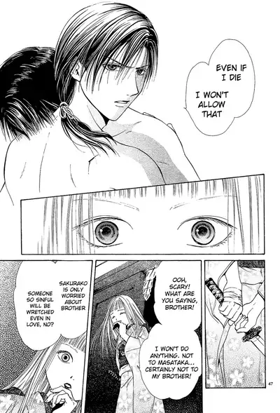 [Watase Yuu] Sakura Gari Chuu [English] {Watase's Sorai}