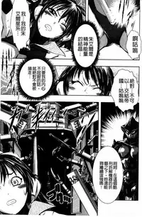 [Ishino Kanon] Haiboku Heroine Kaizou Choukyou Inferno [Chinese] [Digital]