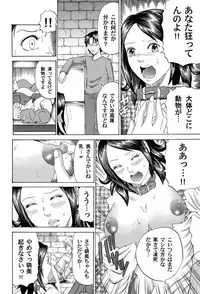 COMIC Magnum Vol. 29