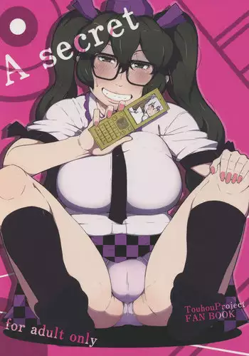 (Reitaisai 15) [Moeru Gomi (Ogata Hiro)] Kami-sama no Iu Toori ~Kanako Hen~ (Touhou Project)