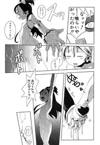 [Anthology] Cure Cure Battle Precure Eroparo