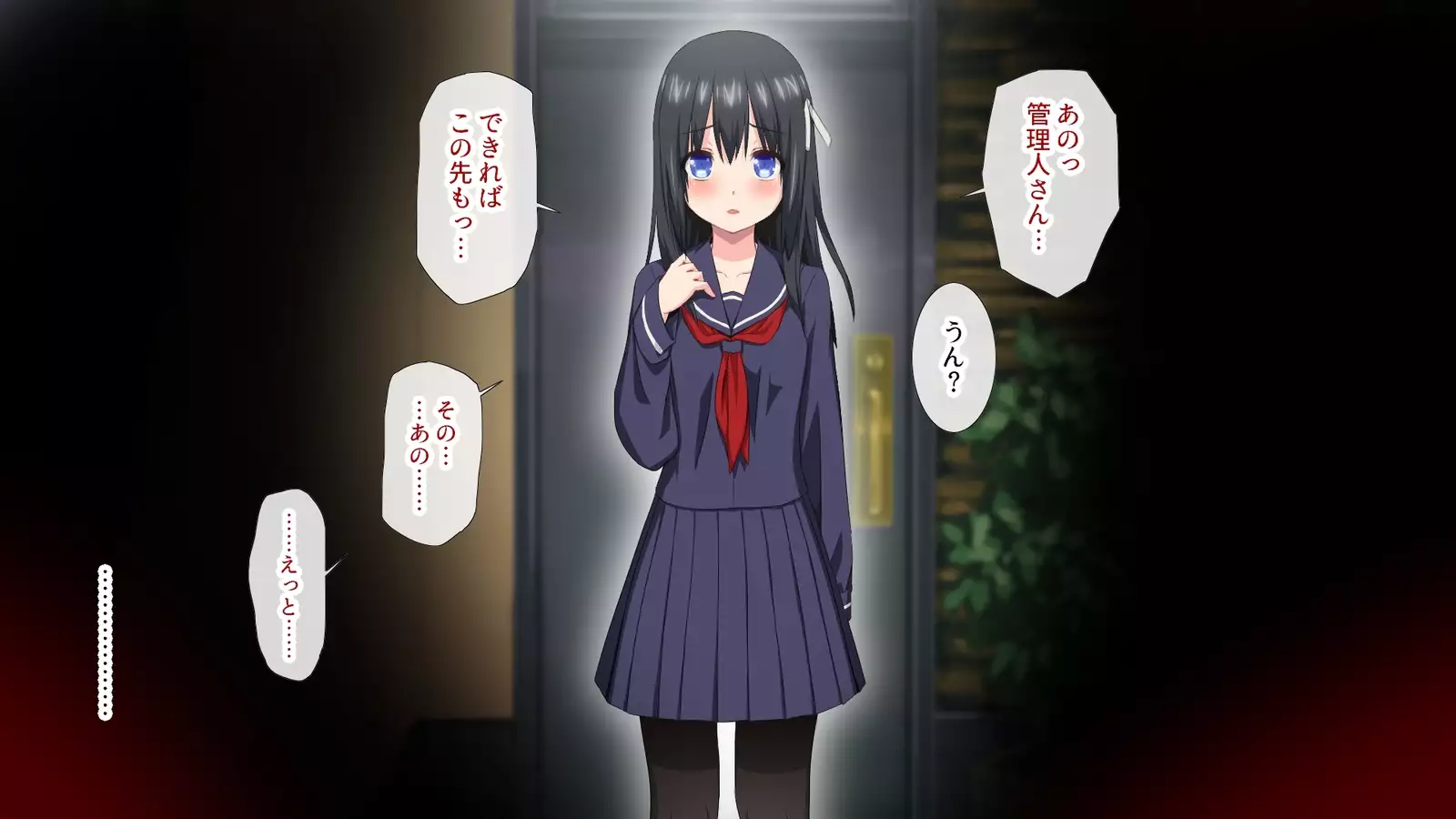 Yachin wa Musume ga Harai masu