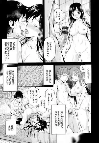 Dopure - pure girl's experiences